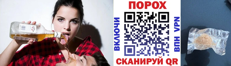 АМФЕТАМИН VHQ  Купить  Щигры 