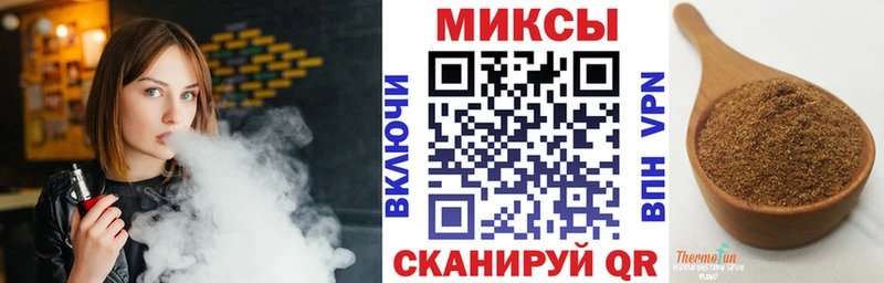 Бутират оксана  Купить где  Щигры 