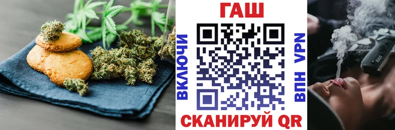Купить где  Щигры  Еда ТГК конопля 