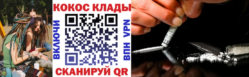 Кокаин FishScale  Купить где  Щигры 