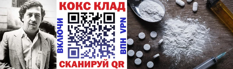 КОКАИН FishScale Щигры