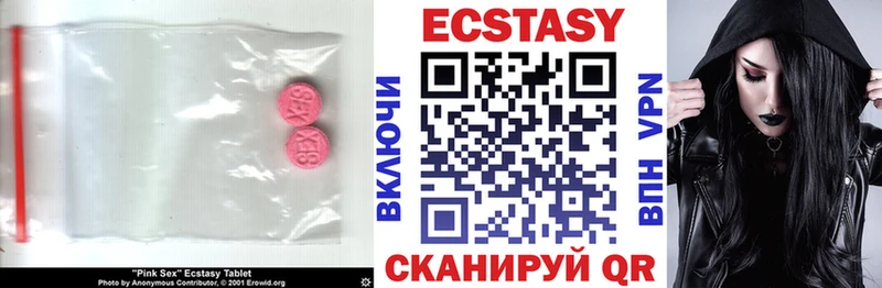 Купить  Щигры  ЭКСТАЗИ Дубай 