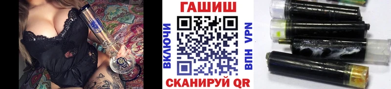Купить где  Щигры  ГАШ гашик 