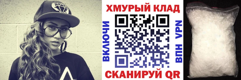 Героин Heroin  Купить где  Щигры 