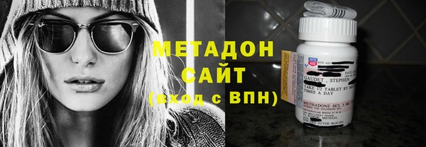 соль ск Заволжск