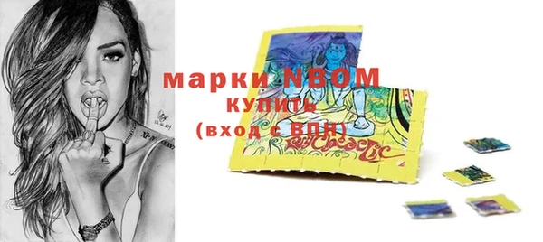 стафф Заволжье