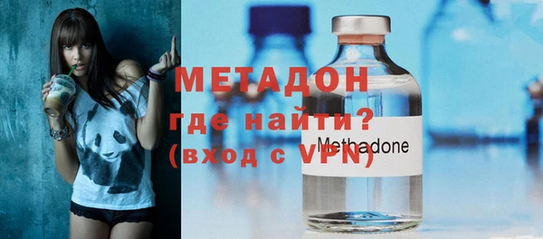 мефедрон VHQ Заводоуковск