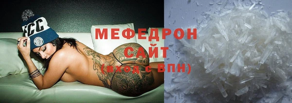 мефедрон VHQ Заводоуковск