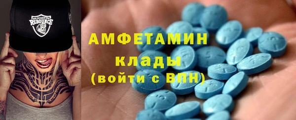мефедрон VHQ Заводоуковск