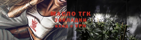стафф Заволжье