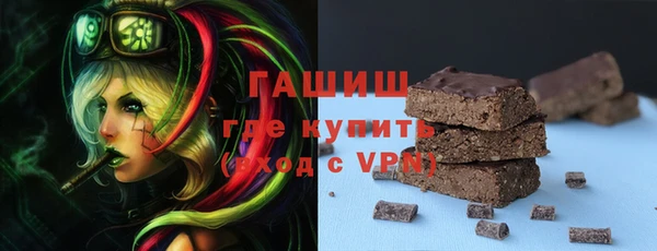 мефедрон VHQ Заводоуковск