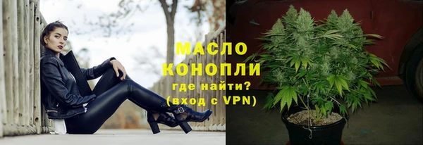 стафф Заволжье