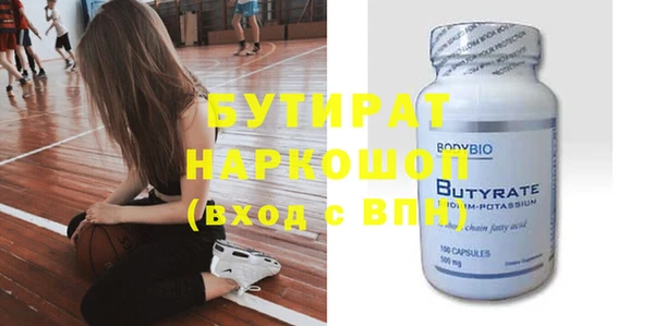 стафф Заволжье