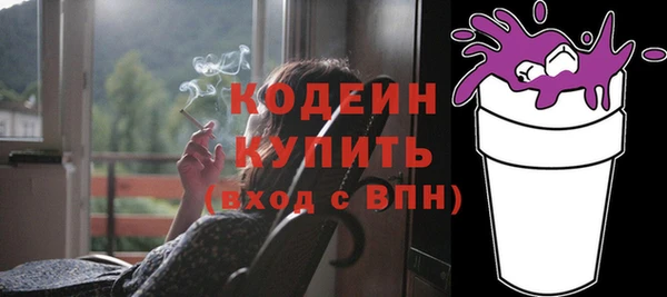 соль ск Заволжск
