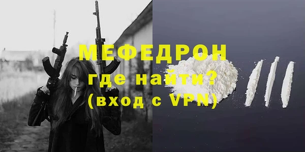 стафф Заволжье