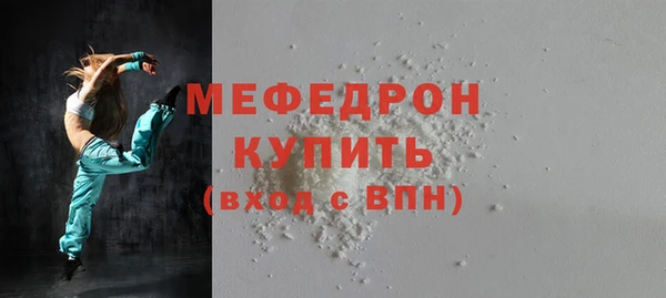 мефедрон VHQ Заводоуковск