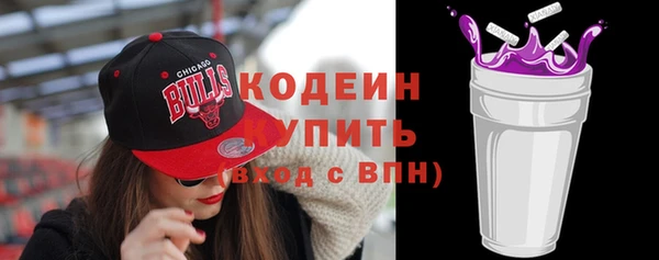мефедрон VHQ Заводоуковск