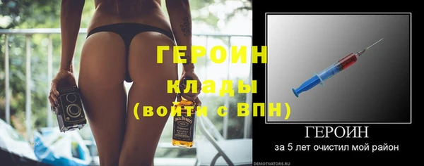 мефедрон VHQ Заводоуковск