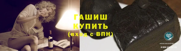 соль ск Заволжск