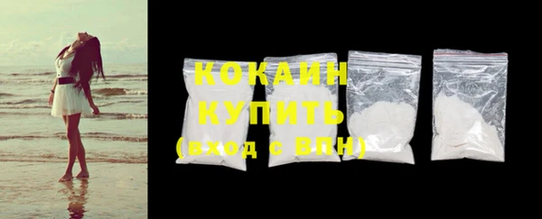 стафф Заволжье