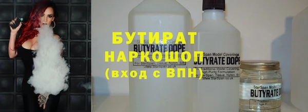 мефедрон VHQ Заводоуковск