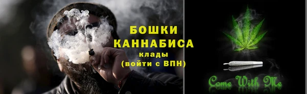 мефедрон VHQ Заводоуковск