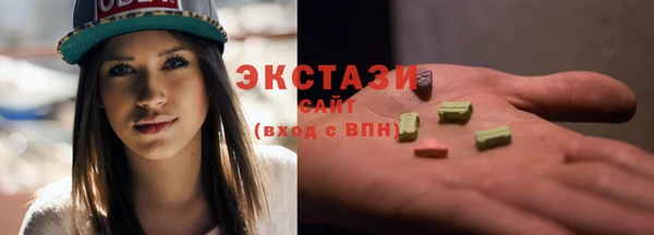 соль ск Заволжск