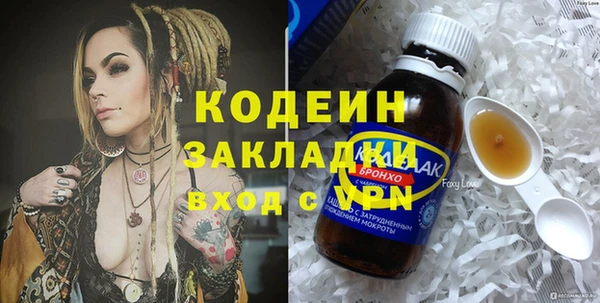 соль ск Заволжск