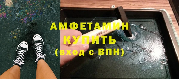 мефедрон VHQ Заводоуковск