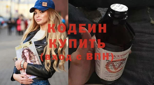 стафф Заволжье