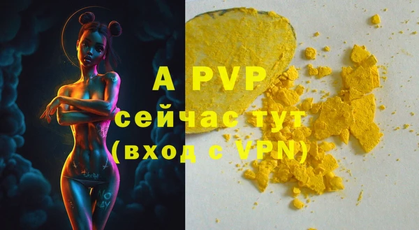 мефедрон VHQ Заводоуковск