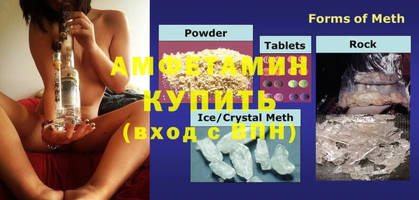 мефедрон VHQ Заводоуковск