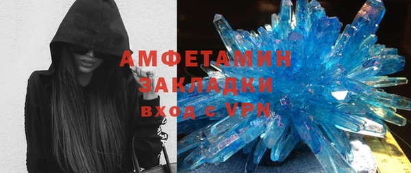 стафф Заволжье