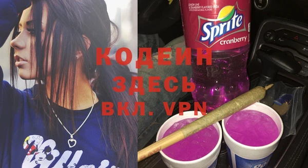 стафф Заволжье