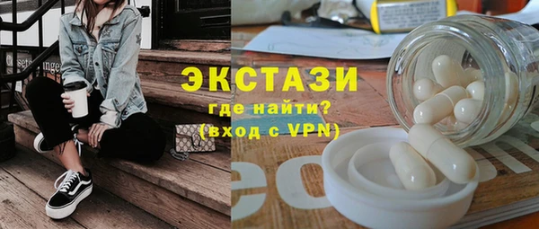 соль ск Заволжск