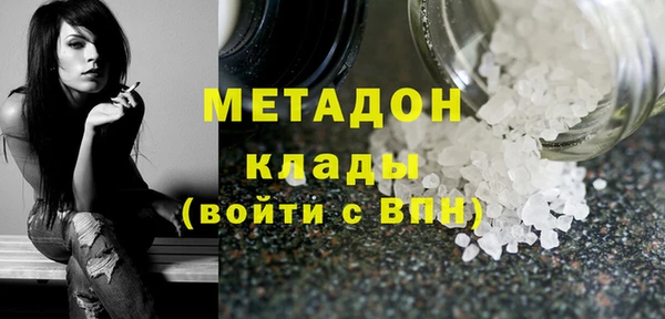 стафф Заволжье