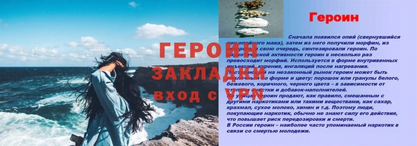 стафф Заволжье