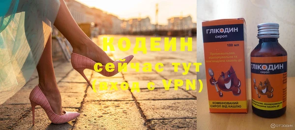 стафф Заволжье