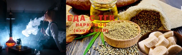 соль ск Заволжск