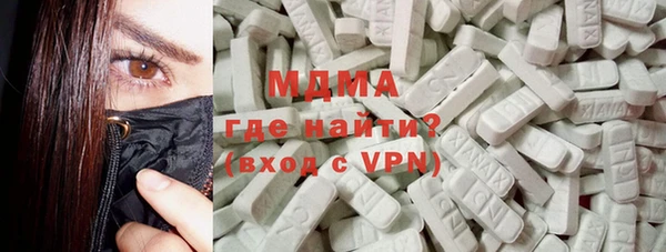 мефедрон VHQ Заводоуковск