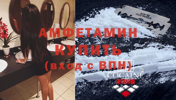 соль ск Заволжск