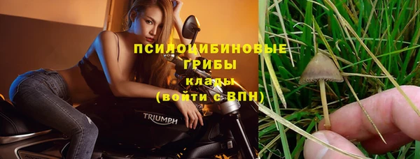 мефедрон VHQ Заводоуковск