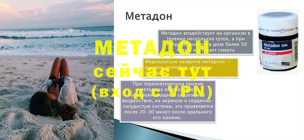 соль ск Заволжск