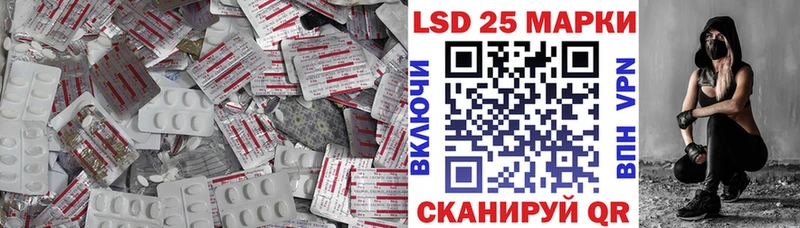 Купить  Щигры  Лсд 25 экстази кислота 