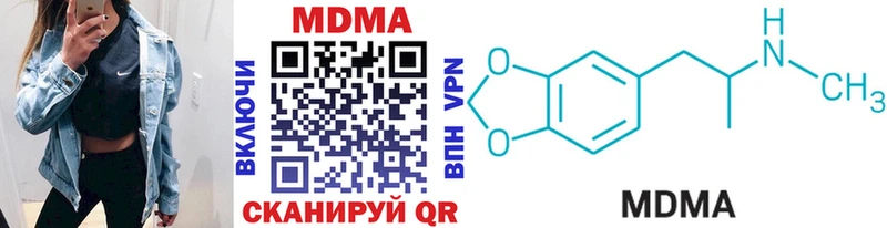 MDMA кристаллы Щигры