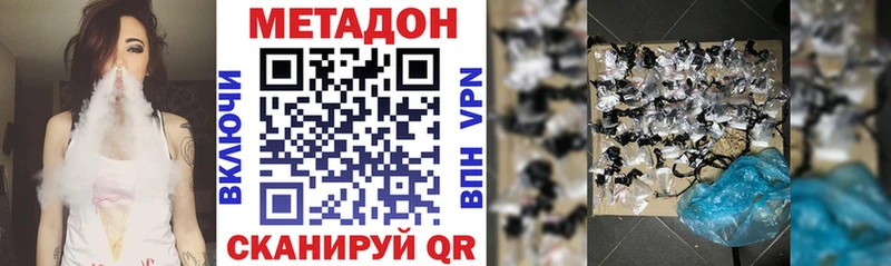 МЕТАДОН белоснежный  Купить закладки  Щигры 