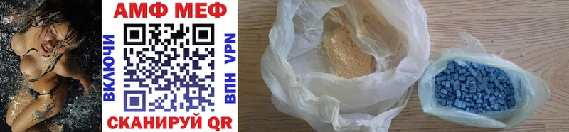 Купить закладки  Щигры  Первитин мет 