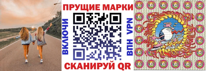Купить  Щигры  Марки NBOMe 1500мкг 
