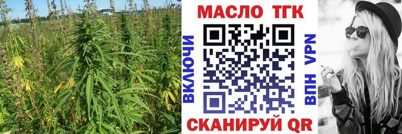 ТГК вейп  Купить где  Щигры 